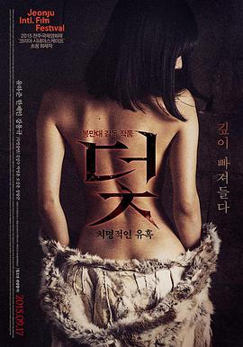 盗梦空间：迷局